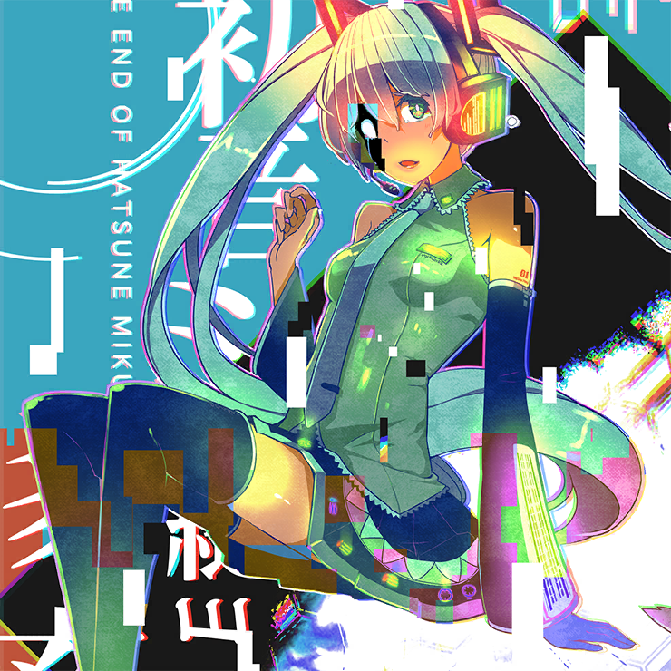 vocaloid vsqx dog days are over vocaloid vsqx dog days are over