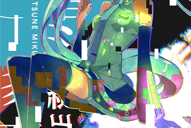Hatsune Miku no Gekishou | Project SEKAI Wiki | Fandom