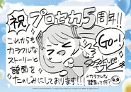 5th Anniversary Postcards by sasakure.UK