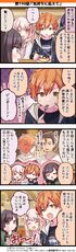 198.『気持ちに応えて』