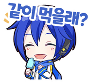 Wanna join? (KR Exclusive)