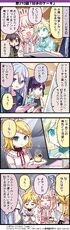 210.『好みのケーキ』
