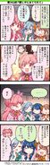 4koma #302『眩しさにあてられて』