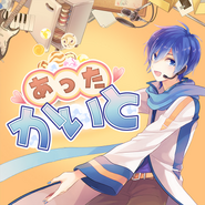 Attakaito
