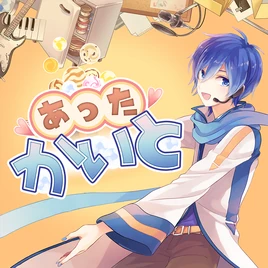 Attakaito Game Cover