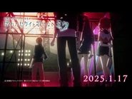 Vivid BAD SQUAD trailer