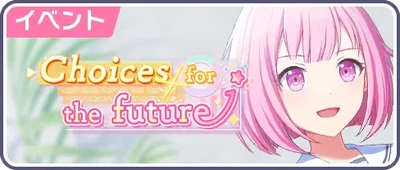 Escolhas para o Futuro Banner JP