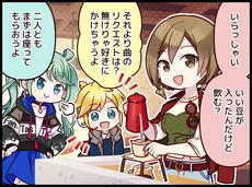 『ストリートのセカイ』