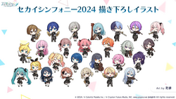 Sekai Symphony 2024 | Project SEKAI Wiki | Fandom