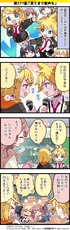 4koma 0271.jpg (914 KB) 271.『果てまで歌声を』