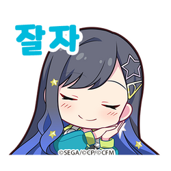 Project SEKAI COLORFUL STAGE!/LINE Stickers, Project SEKAI Wiki