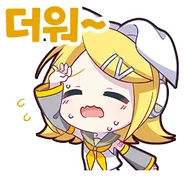 Stamp20015.png (60 KB) It's hot~ (KR Exclusive)