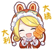 Stamp10059.png (76 KB) It's a good fortune for the New Year (TW Exclusive)