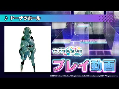『ドーナツホール』（難易度：HARD）プレイ動画を一部先行公開