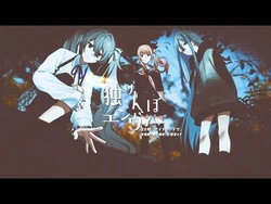 独りんぼエンヴィー_-_25時、ナイトコードで。_×_初音ミク