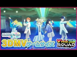 『Flyer!』3DMVゲームサイズ公開！