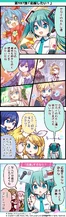 187.『応援したい！』