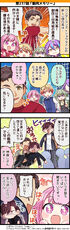 237.『筋肉メモリー』