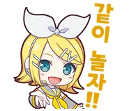 Stamp20011.png (61 KB) Let's play together!! (KR Exclusive)