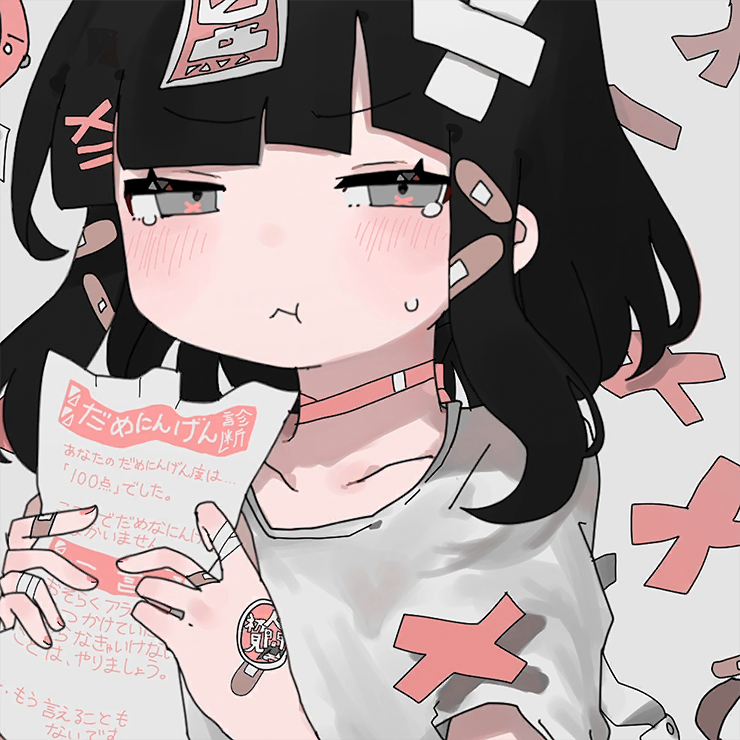 ハーモニーキングダム 　Don't Mind if l Do ハーモニーキングダム Don't Mind if l Do（I Don't Mind [Bonus