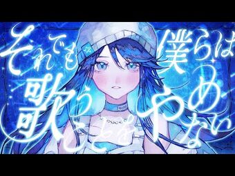 from a novel音源 「もう一度空で逢えたら」「Who's film」