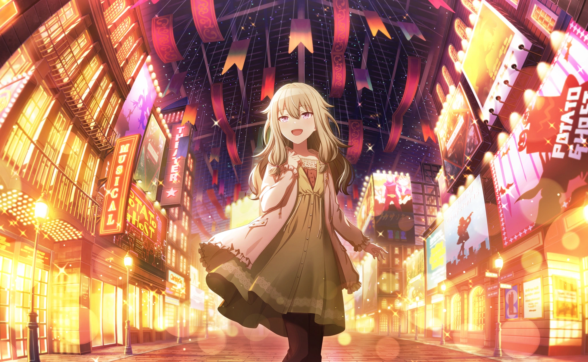 Dazzling Dream Stage