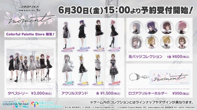 Imagen promocional de la mercancía física. La línea incluye un llavero acrílico, pines, un tapiz y soportes acrílicos, todos con ilustraciones del visual principal.[3]