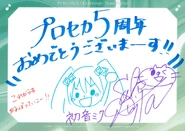 5th Anniversary Postcards by Fujita Saki