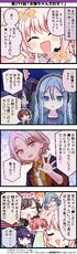 211.『お姉ちゃん大好き！』
