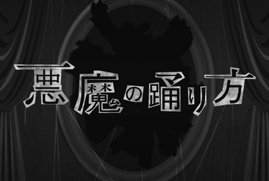 Children Record | Project SEKAI Wiki | Fandom
