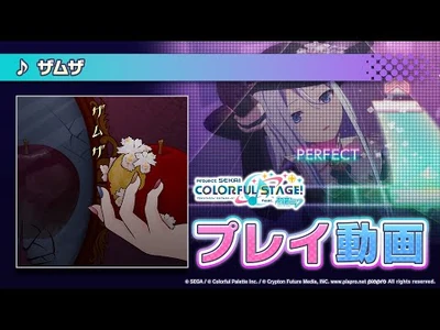 『ザムザ』（難易度：HARD）プレイ動画を公開