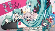 Miku Day 2020