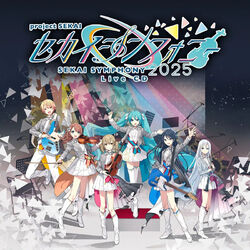 fairy4周年ライブ　　　2025 JAPAN IDOL SUPER LIVE 2025＠お盆の陣編 powered by ULTRA FES