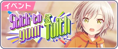 Mantenha sua fé! Banner JP