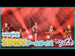 『Voices』3DMVゲームサイズ公開！