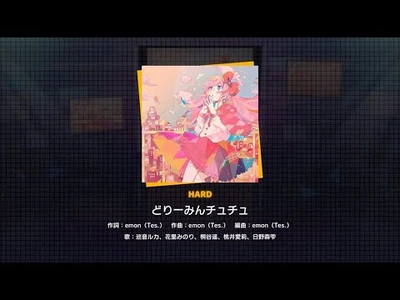 『どりーみんチュチュ』（難易度：HARD）プレイ動画を一部先行公開！