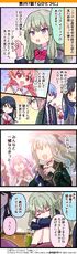 257.『心ひとつに』