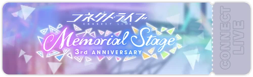 Project SEKAI Connect Live 3rd ANNIVERSARY Memorial Stage Banner