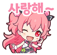 I love you~ (KR Exclusive)