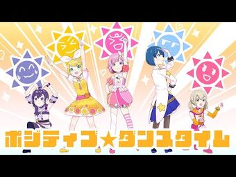 Positive☆Dance Time | Project SEKAI Wiki | Fandom