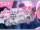 Aim higher and higher!