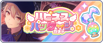 Happiness Package Gacha/JP | Project SEKAI Wiki | Fandom