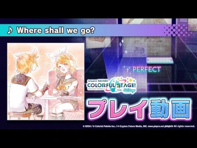 『Where_shall_we_go?』（難易度：HARD）プレイ動画を公開