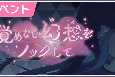 メティスグレーテル　Metis Gretel　メガロマニア メティスグレーテル Metis Gretel メガロマニア Megaromania | Visual