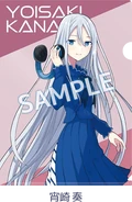Kanade clear file