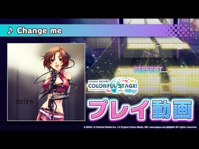 『Change_me』（難易度：HARD）プレイ動画を公開