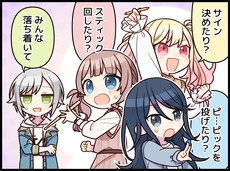 プロになるということ