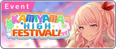 FESTIVAL DA KAMIYAMA HIGH! Banner EN