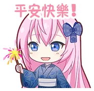 Peace and happiness! (TW Exclusive)