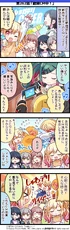 4koma 0262.jpg (1,019 KB) 262.『絶賛CM中!』